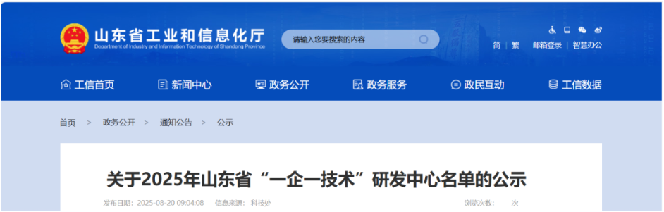 一企一技术.png 一企一技术.png